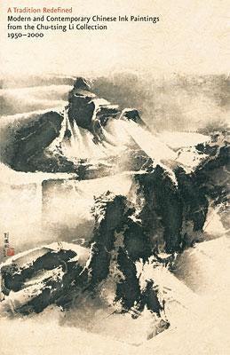 A Tradition Redefined: Modern and Contemporary Chinese Ink Paintings from the Chu-tsing Li Collection, 1950–2000